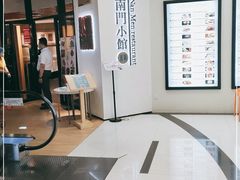 -南门小馆·清真(国贸商城店)