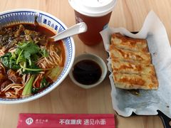 -遇见小面(白云机场T2安检外店)