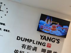 -小杨生煎(香港名都店)