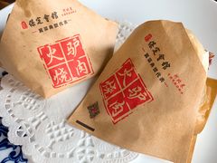 -保定会馆(秀兰店)