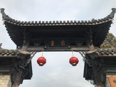 -前童古镇