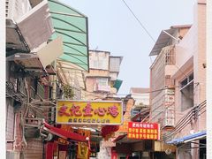 -文记壹心鸡(宝华路店)