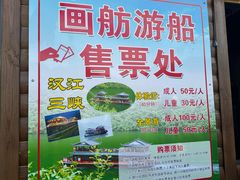 -后柳水乡