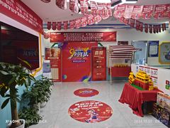 -童程童美·信息学竞赛·机器人编程·少儿编程(万寿路校区)