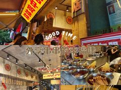 -嘉州鲜知味钵钵鸡(奎星楼店)