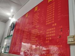 -兴榕美食(名都分店)