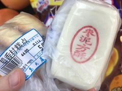 -北京稻香村(西单购物中心店)