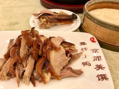 -全聚德(常州店)