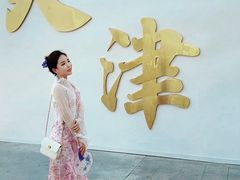 -美肴冰品·汉堡·牛腩饭(总店)