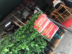 -左撇子私房面