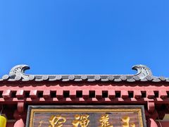 -玉华宫景区