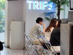 -TRIPS BURGER(大钟寺店)