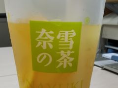 -奈雪的茶(湖滨银泰in77C区PRO店)