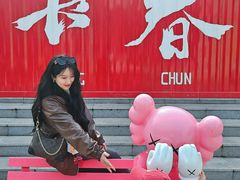 -长影世纪城