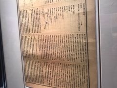 -中共一大纪念馆
