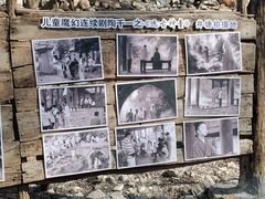 -井塘古村
