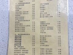 -冰神(火炬路店)