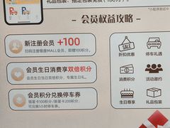 -银座mall(东直门店)