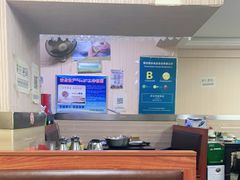 -瓦房店活羊大串(锦绣店)
