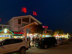 -小李子油焖大虾向阳总店