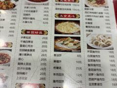 -哈尔滨鑫馨饺子园(阳光花园店)