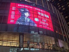 -交通银行前滩31演艺中心