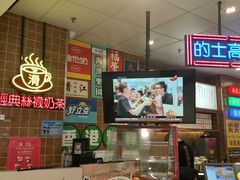 -美芝莲(领展购物广场中关村店)