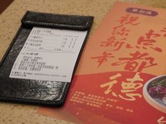 -点都德(大茶楼店)