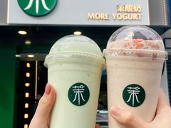 -茉酸奶(春熙路店)