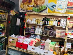 -赵府街副食店