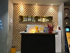 -施奈儿.洗头頭療.按摩SPA.采耳(上梅林店)