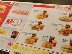 -麦当劳(北苑秋实路店)