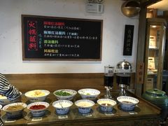 自助调料区-纸盐河码头火锅(十八梯店)