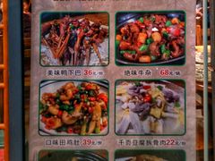 菜单-随缘小馆(红岭路店)