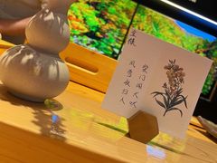 -鮨椿(瑞虹天地太阳宫店)