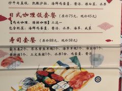 -景鹤料理(上地华联店)