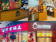 -南丰汇(新港东路店)
