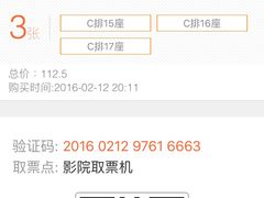 -橙天嘉禾影城(苏州印象城店)