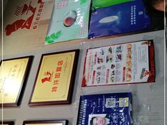 -秦云老太婆摊摊面(蜀汉路店)