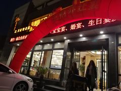 门面-城北食府(枫林店)