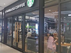 门面-星巴克(北京阜安路店)