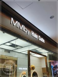 -MMbyHairCode 芭曲发型沙龙