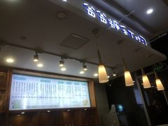 -爸爸糖手工吐司(苏州环球188店)