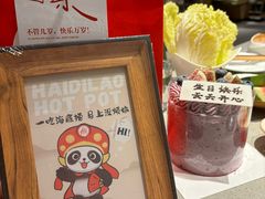 -海底捞火锅(太阳宫凯德mall店)