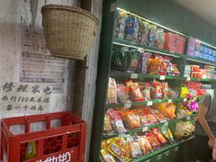 零售区-CITY MART城市集市·里弄(北外滩来福士广场店)