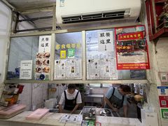 -五福堂龟苓膏(河东北山店)