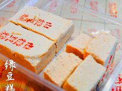-南市食品街