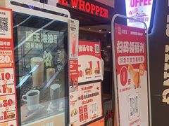 -汉堡王(上海118广场店)
