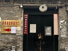 -西安化觉巷清真大寺