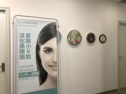 -时间海科学美容